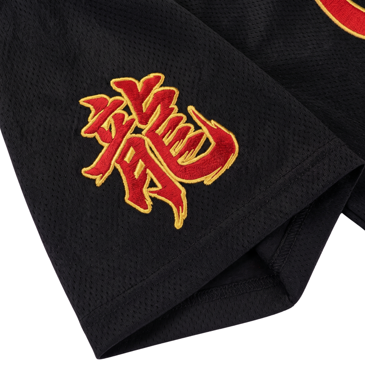 Guardian Jersey